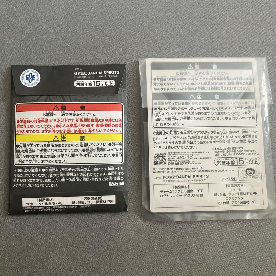 【一番くじ】プロモ モンキー・D・ルフィ 2枚 G賞H賞