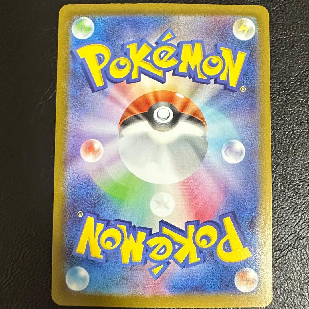 ④【ピカチュウex SAR 仕様】764/742 ポケモンカード