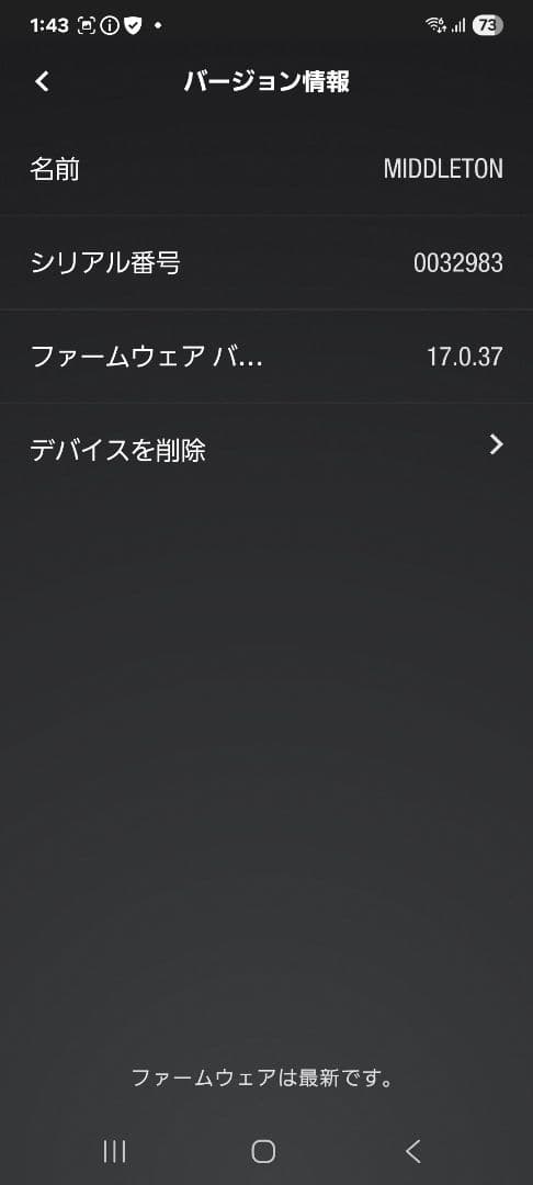 Marshall MIDLETON スピーカー ブラック