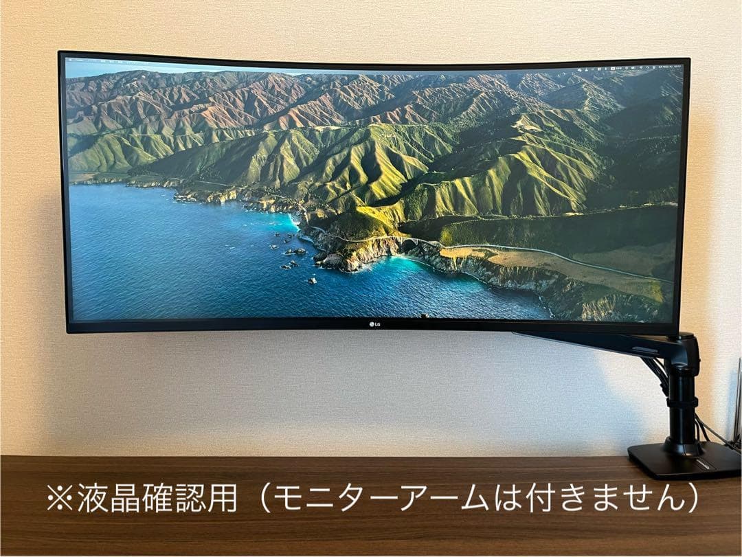 【美品】LG 35WN75C-B 35インチ曲面ウルトラワイドモニター
