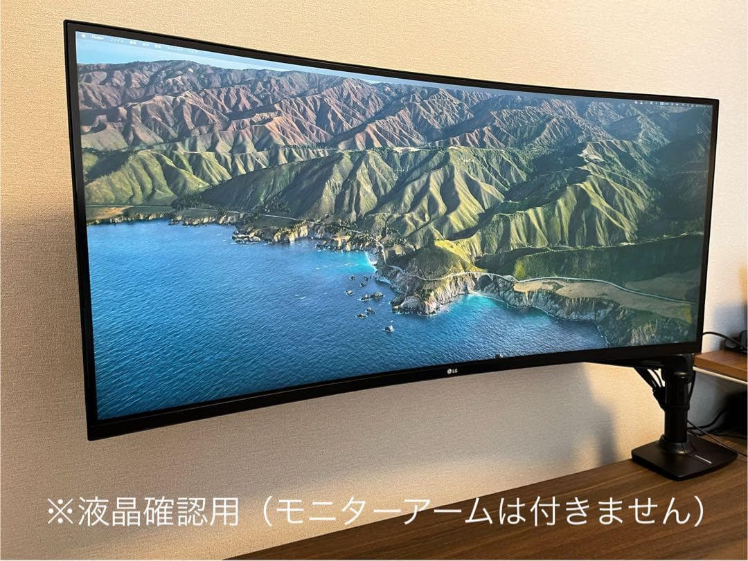 【美品】LG 35WN75C-B 35インチ曲面ウルトラワイドモニター