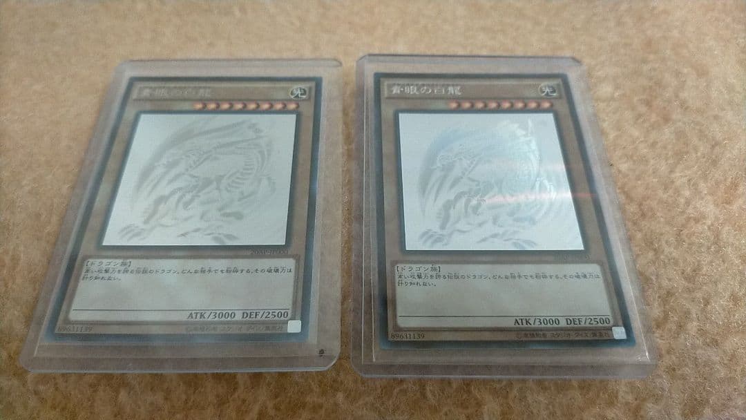 遊戯王カード　　値下げ交渉可