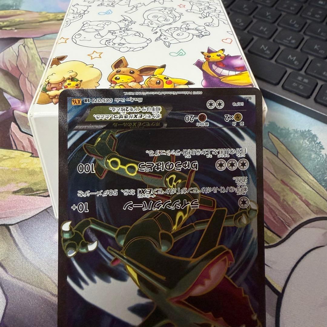 レックウザEX SR XY6 エメラルドブレイク