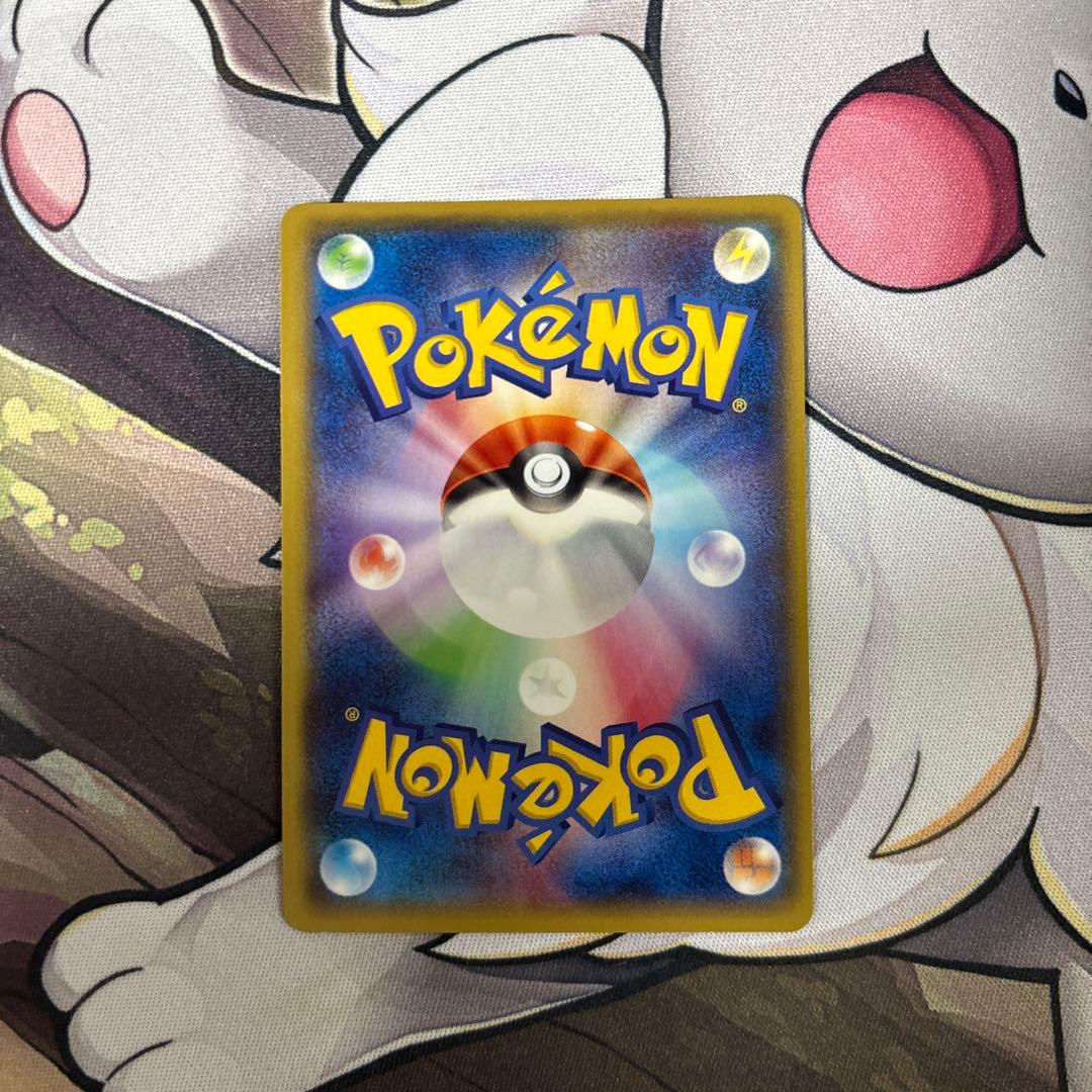 レックウザEX SR XY6 エメラルドブレイク