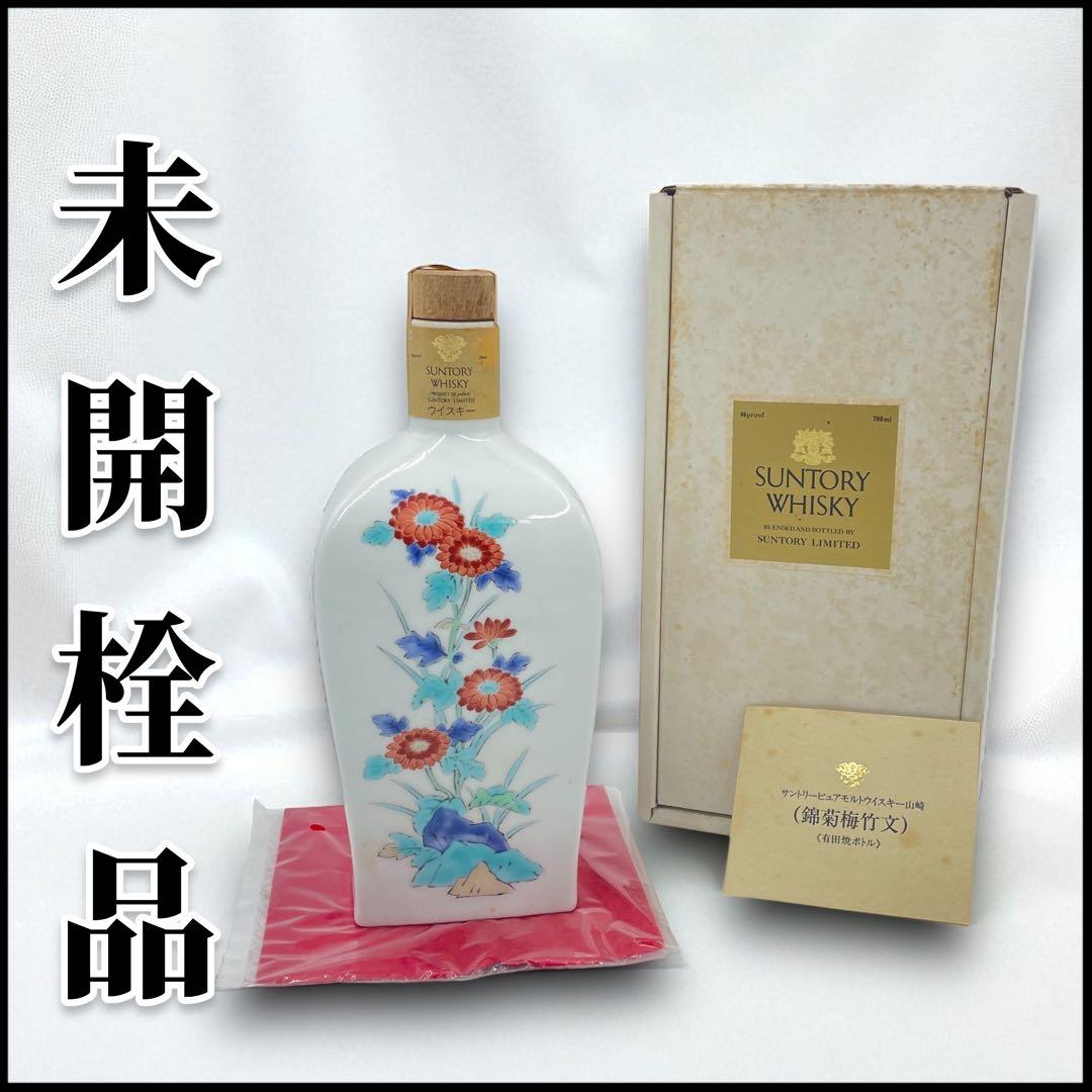 【未開栓】SUNTORY ウイスキー 山錦/菊梅竹文/700ml /陶器ボトル