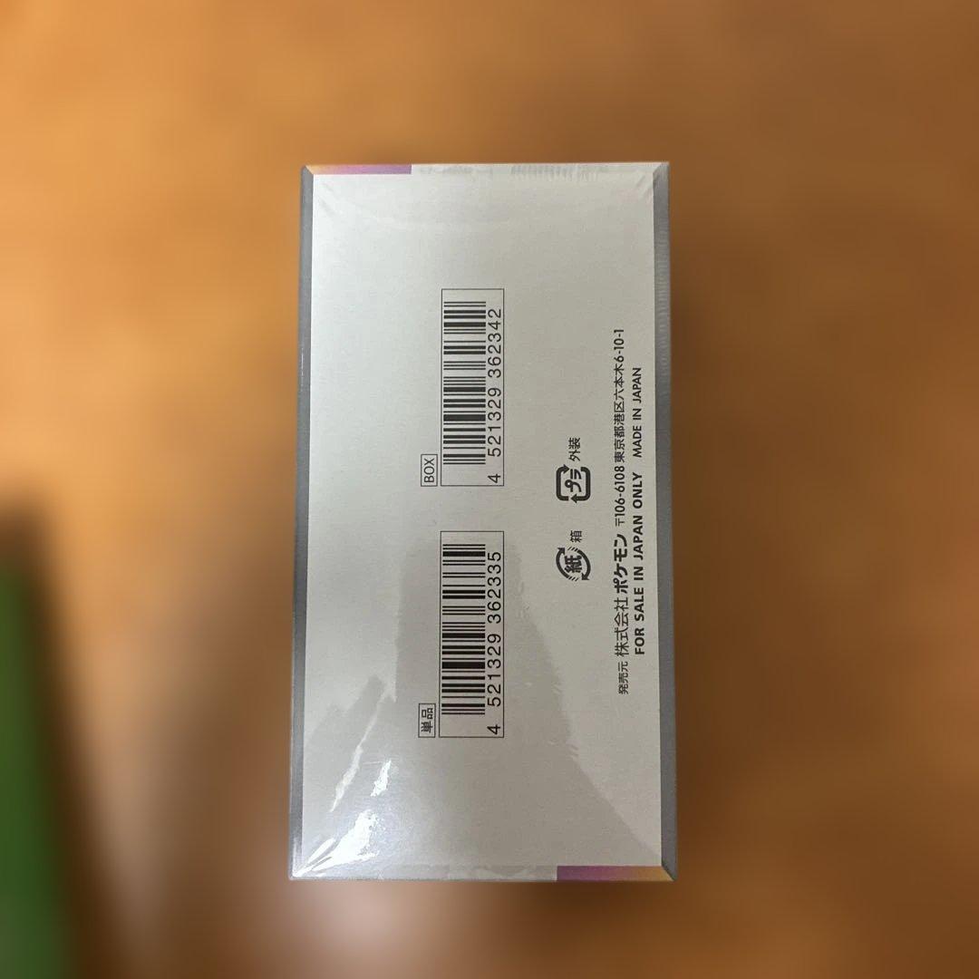 ポケモン デラスティクスEX 10パック入り　シュリンク付き