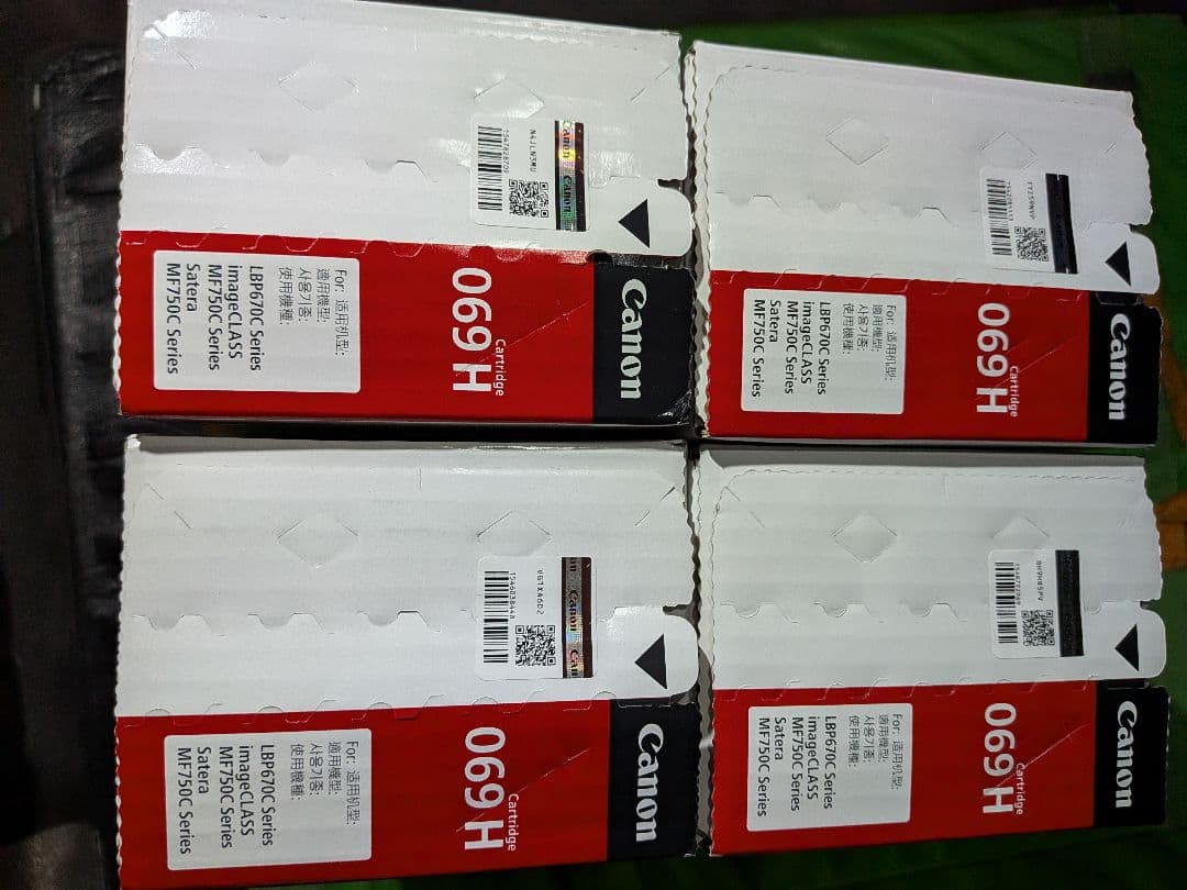 Canon 069 H インクカートリッジ 4個セット