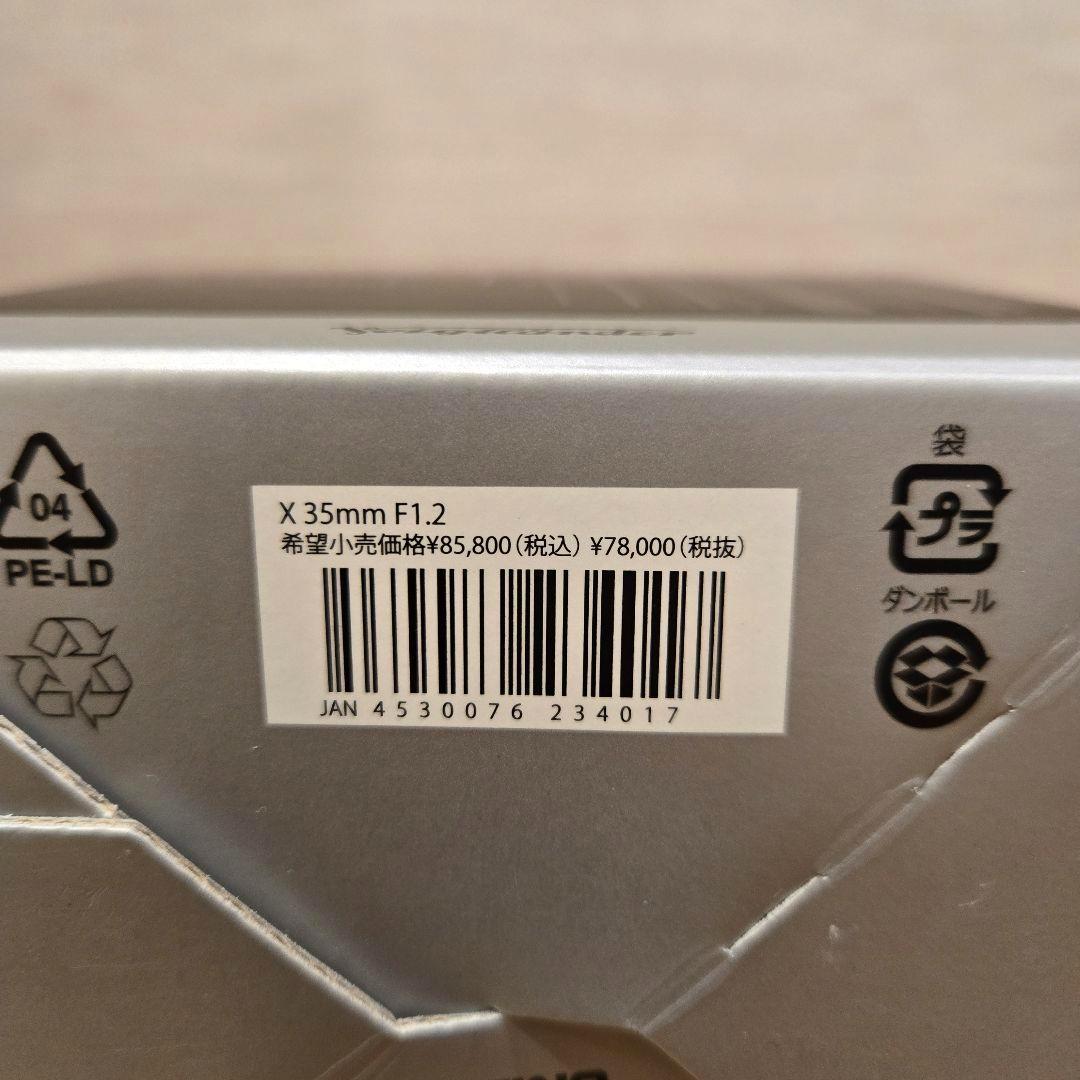 新品未使用 フォクトレンダー NOKTON 35mm F1.2 X-Mount