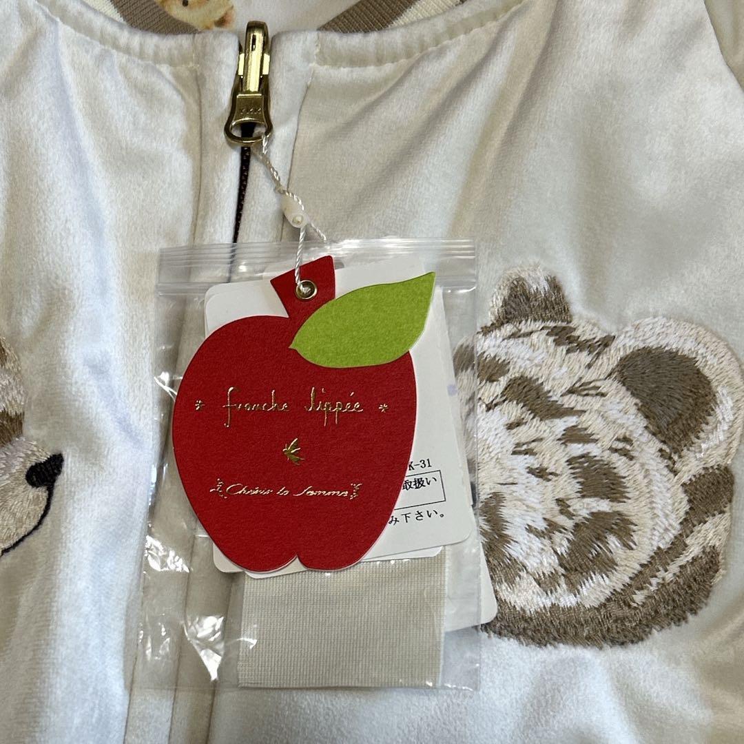 【最終価格】✨未使用タグ付✨フランシュリッペ ひょっこりくま スカジャン