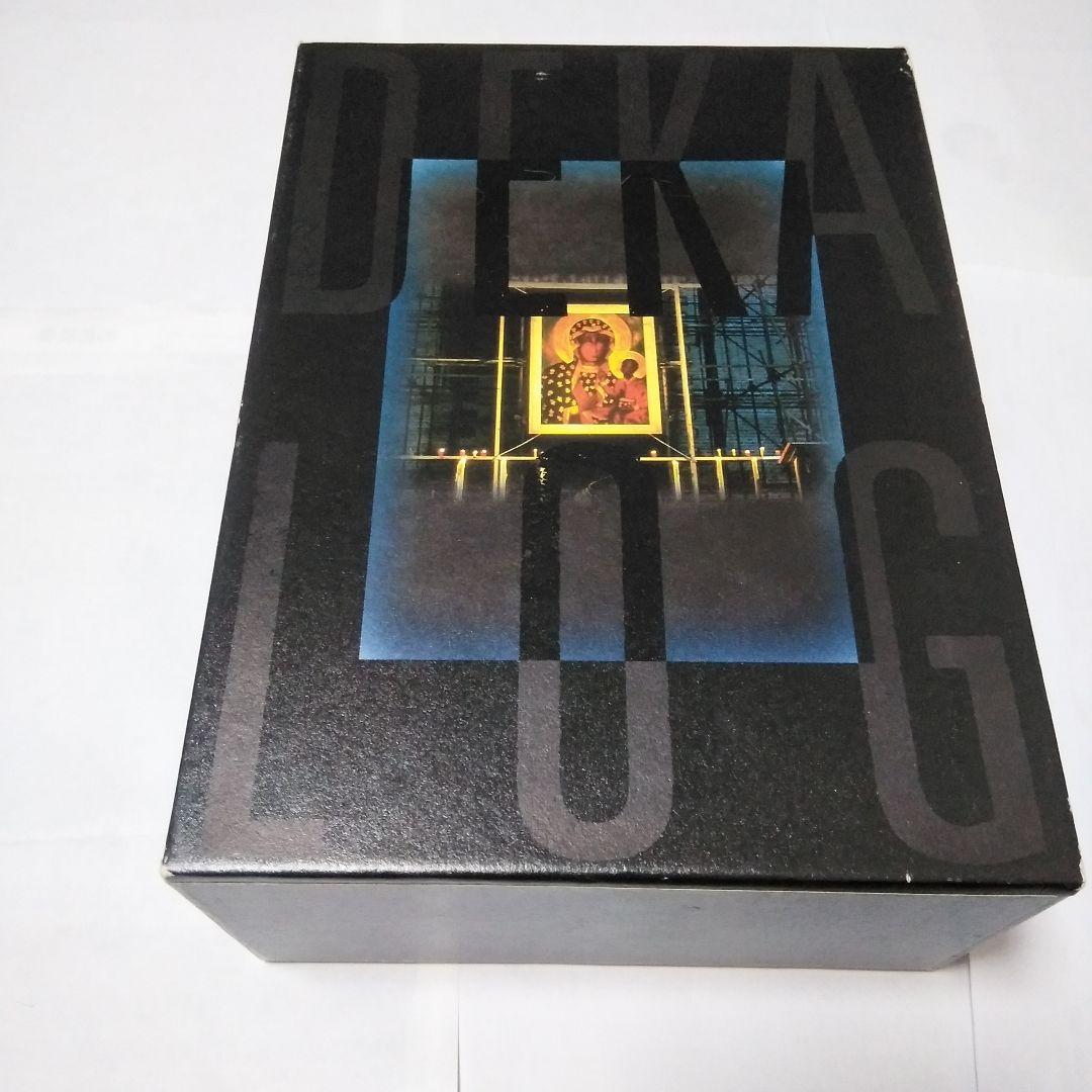 DVD デカローグ　5枚組 BOX +劇場豪華解説書付き