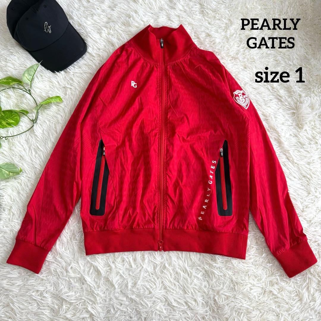 【パーリーゲイツ】美品 ジップジャケット ナイロン レッド 1 レディース