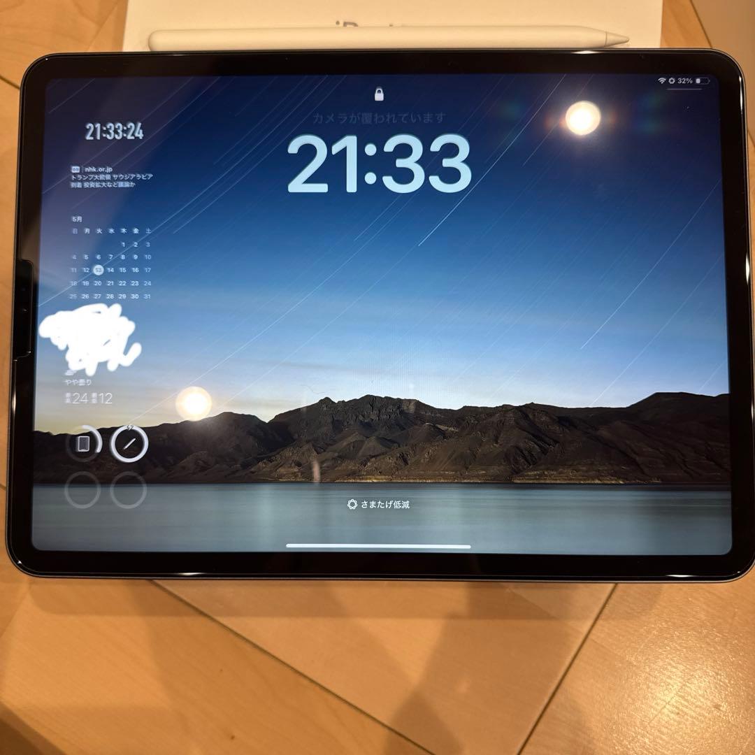 iPad Pro 11インチ（第3世代） M1本体 + Apple Pencil