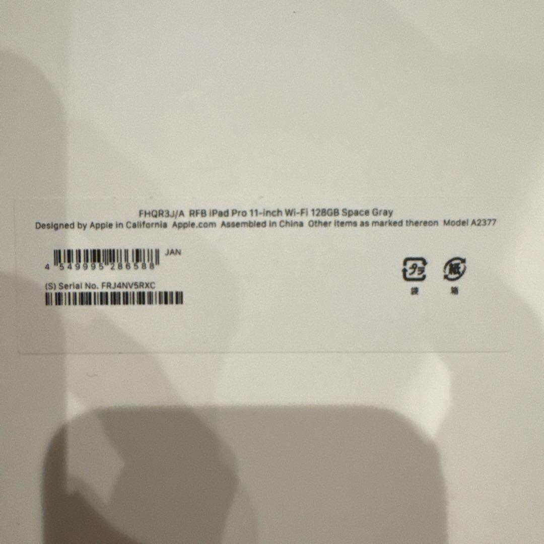 iPad Pro 11インチ（第3世代） M1本体 + Apple Pencil