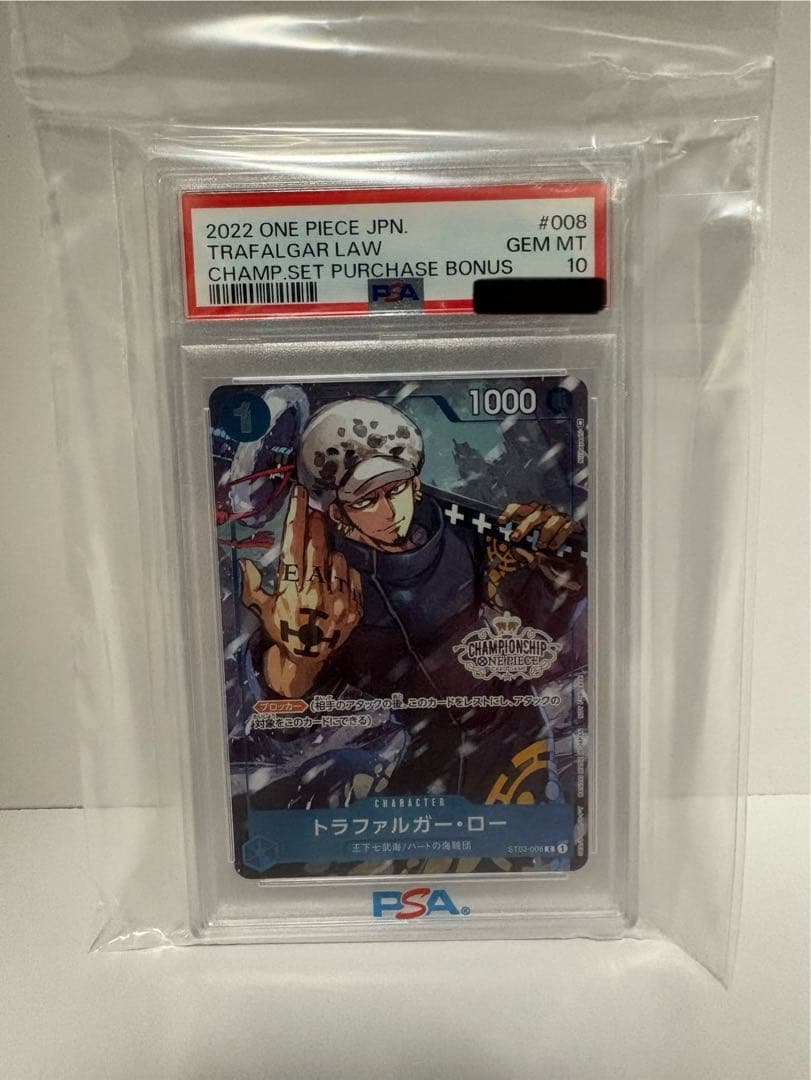 PSA10 トラファルガー・ロー：チャンピオンシップ2022 ST03-008