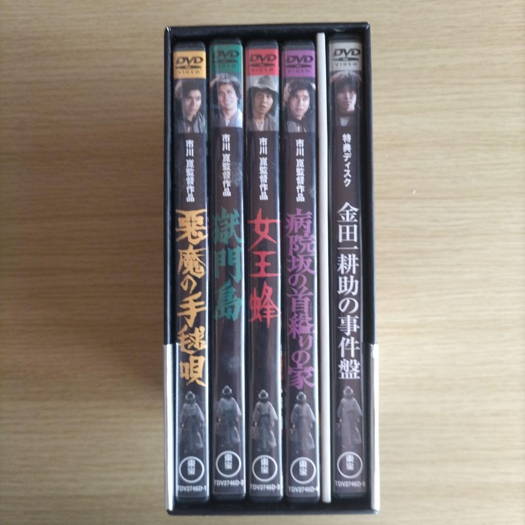 劇場版DVD-BOX 金田一耕助の事件匣 〈計5枚組〉