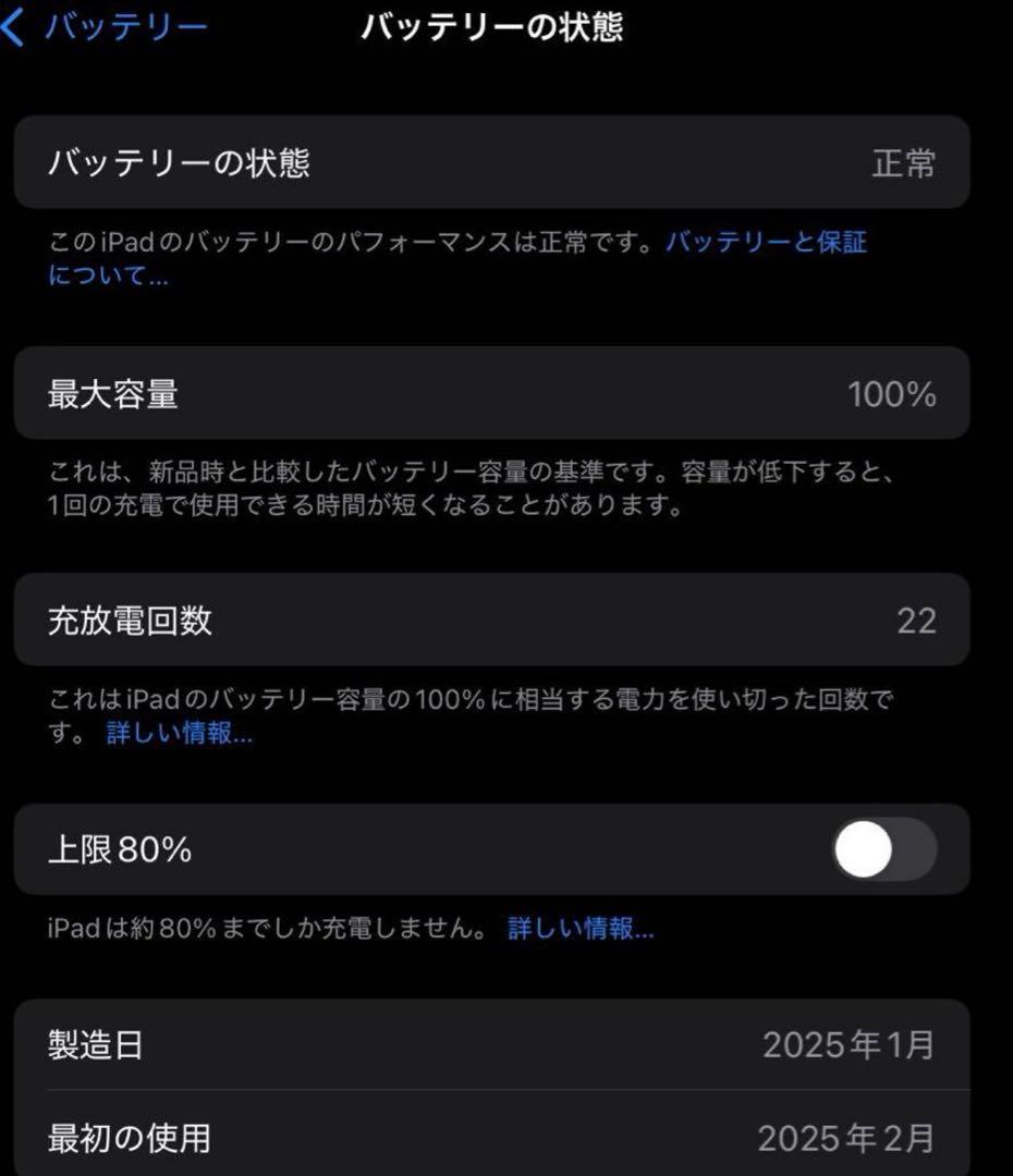 Apple iPad Air M2 Wi-Fiモデル128GB ブルー