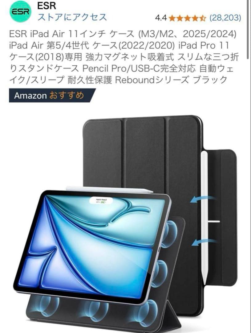 Apple iPad Air M2 Wi-Fiモデル128GB ブルー