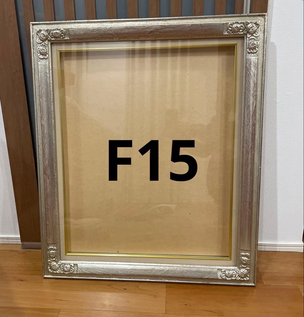 アンティーク　油彩額縁　Ｆ15 ガラス