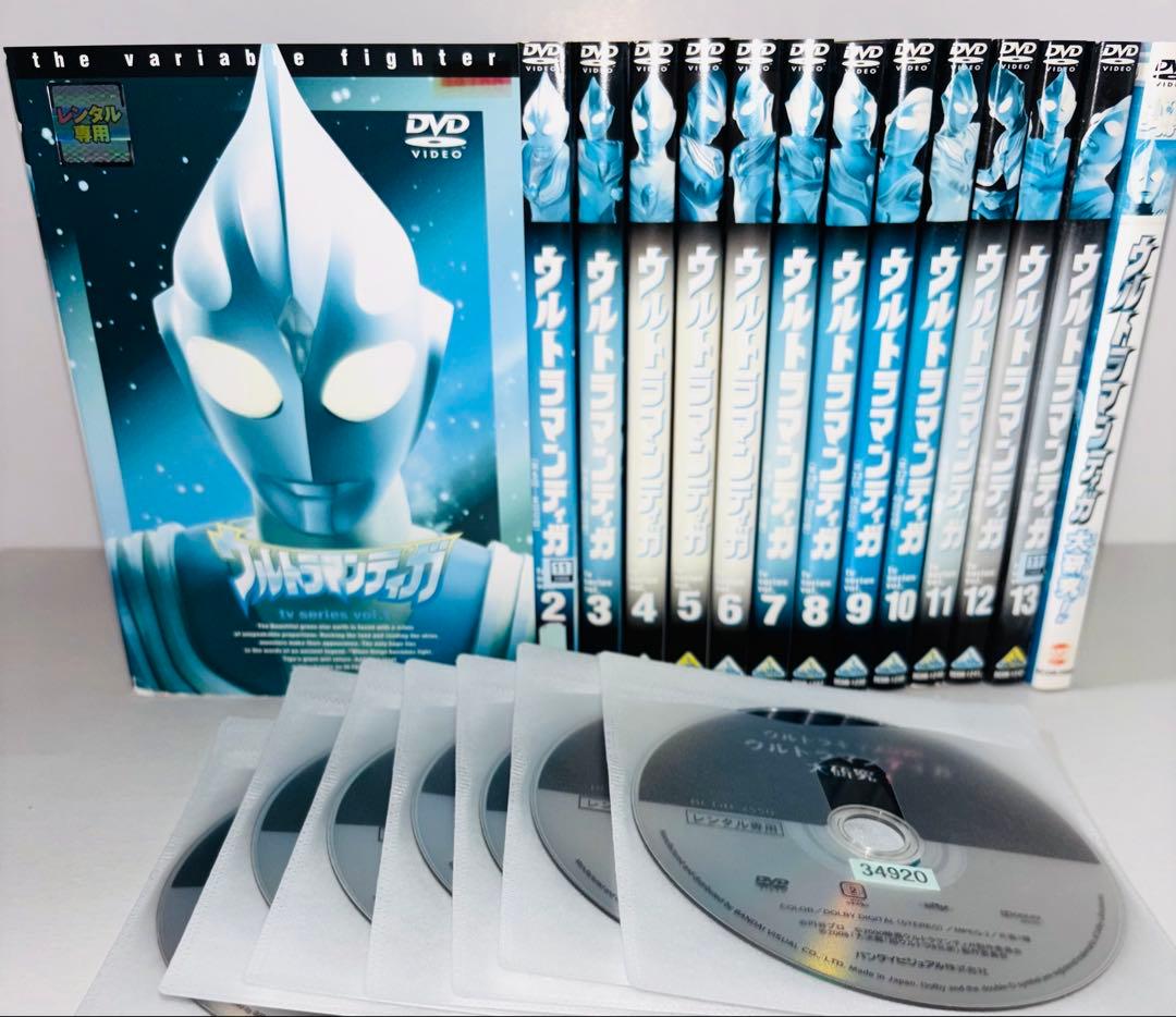 ウルトラマンティガ TVシリーズ 全13巻セット　DVD テレビドラマ
