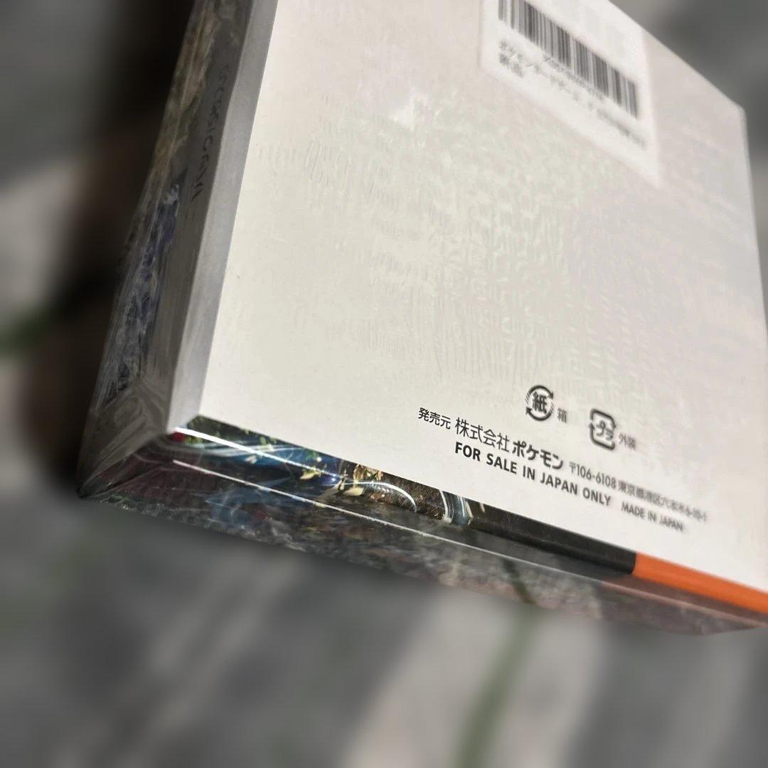 ポケカ　ステラミラクルbox 古代の咆哮box 未来の一閃box