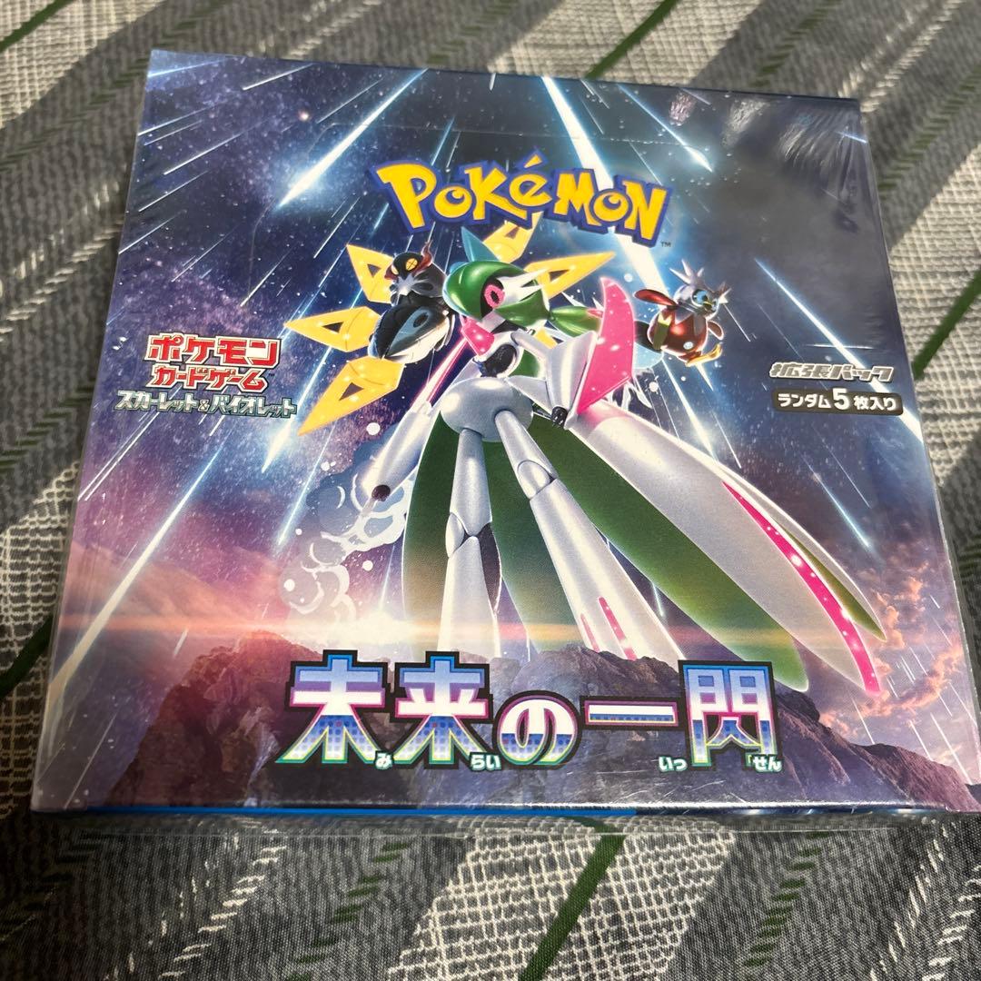 ポケカ　ステラミラクルbox 古代の咆哮box 未来の一閃box