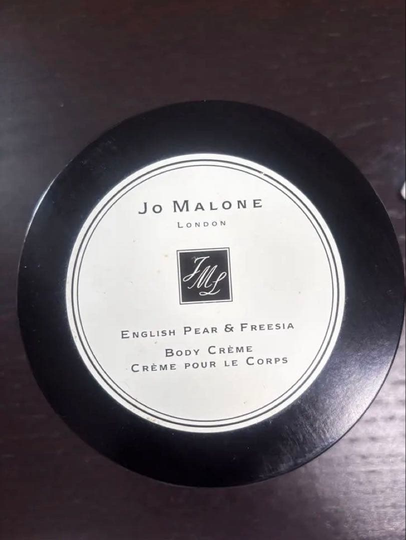JoMalone イングリッシュペアー&フリージア　ボディクリーム