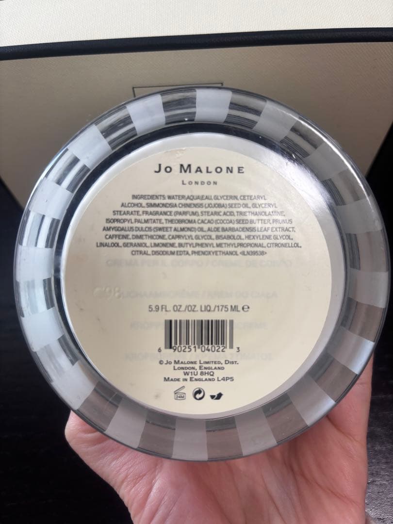 JoMalone イングリッシュペアー&フリージア　ボディクリーム