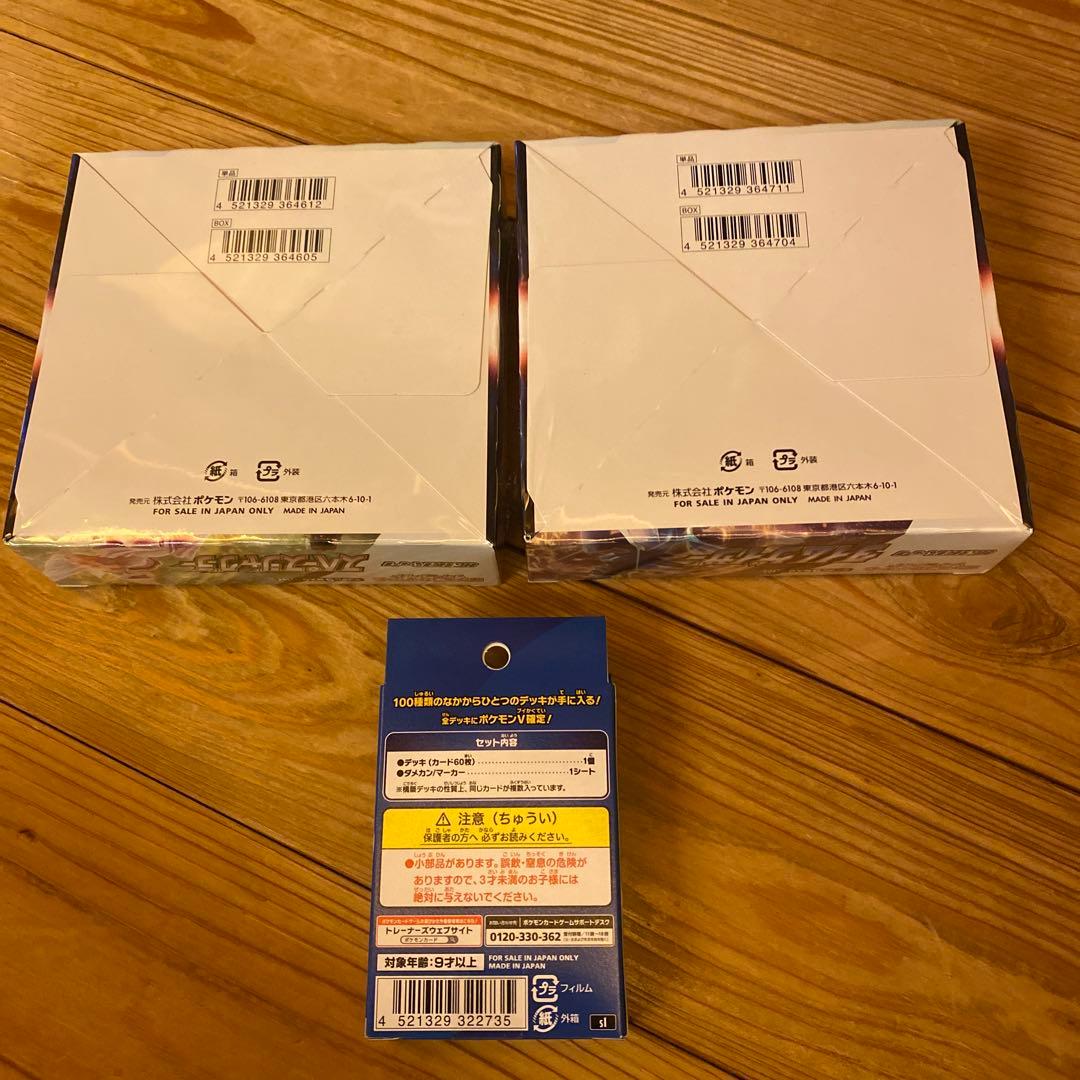 ポケモンカードゲーム セット
