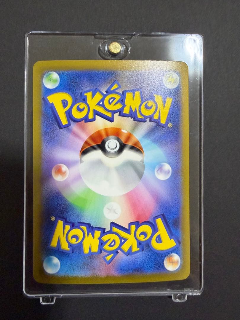 サンダーex sar 3枚セット　ポケモンカード151