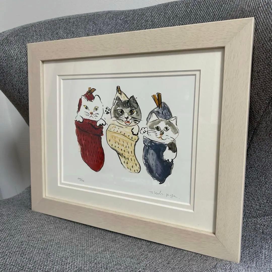 久下貴史　吊り下がりソックス猫1 版画　ねこ　猫　クリスマス　サンタ