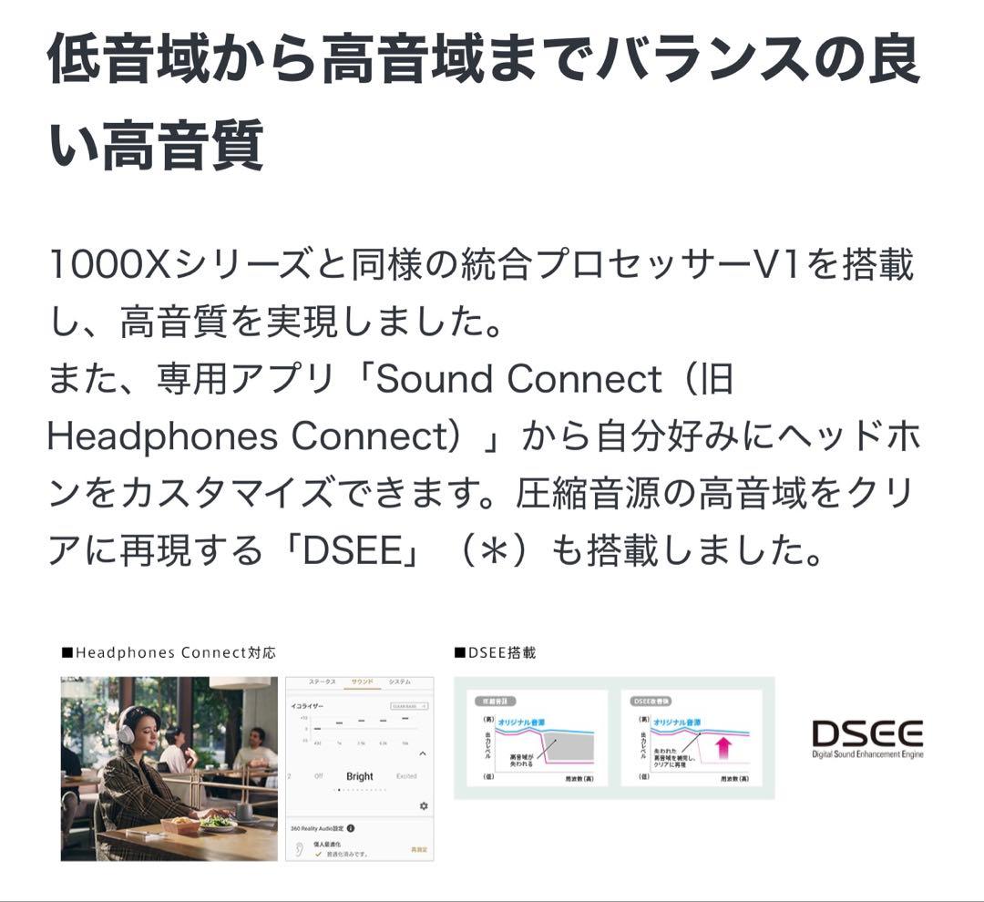 SONY WH-CH720N ワイヤレスヘッドホン ブラック