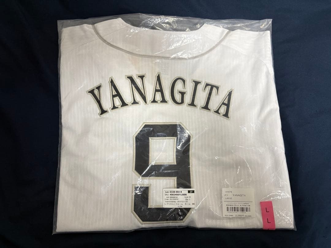 【新品 未使用】 福岡ソフトバンクホークス 柳田悠岐選手 レプリカユニフォーム