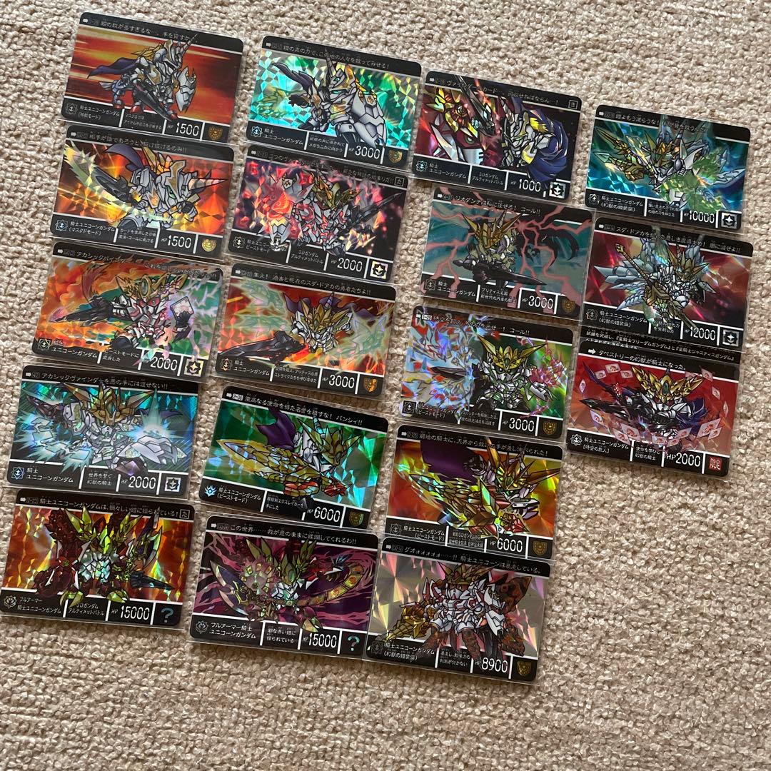 新約SDガンダム外伝 騎士ユニコーンガンダム セット 匿名配送