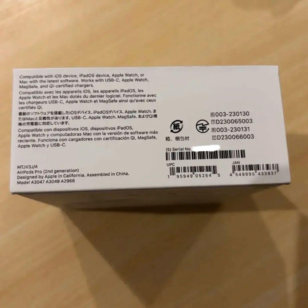 AirPods Pro2 新品未開封