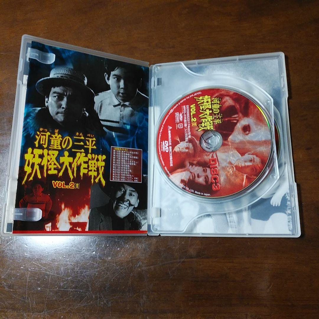DVD『河童の三平 妖怪大作戦』VOL.1・2をセットで