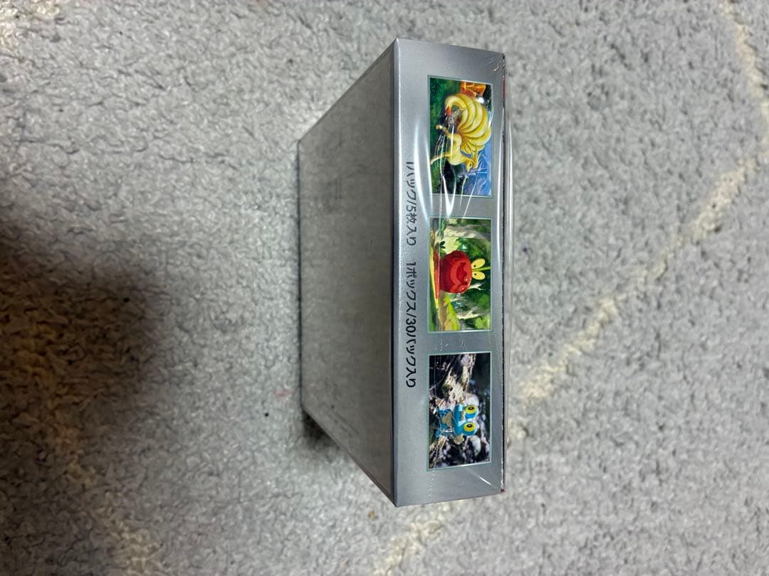 ポケモンカードゲーム クリムゾンヘイズ　未開封　シュリンク付き