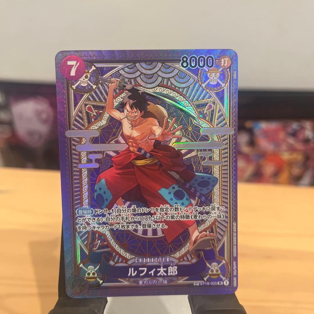 ルフィ太郎 sp 3枚セット