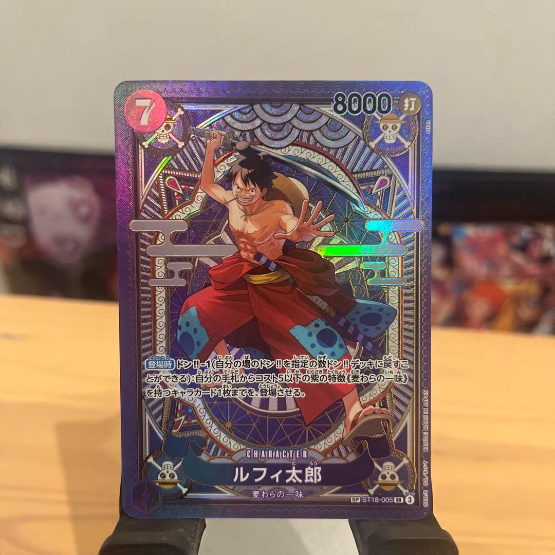 ルフィ太郎 sp 3枚セット