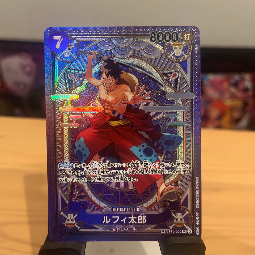 ルフィ太郎 sp 3枚セット