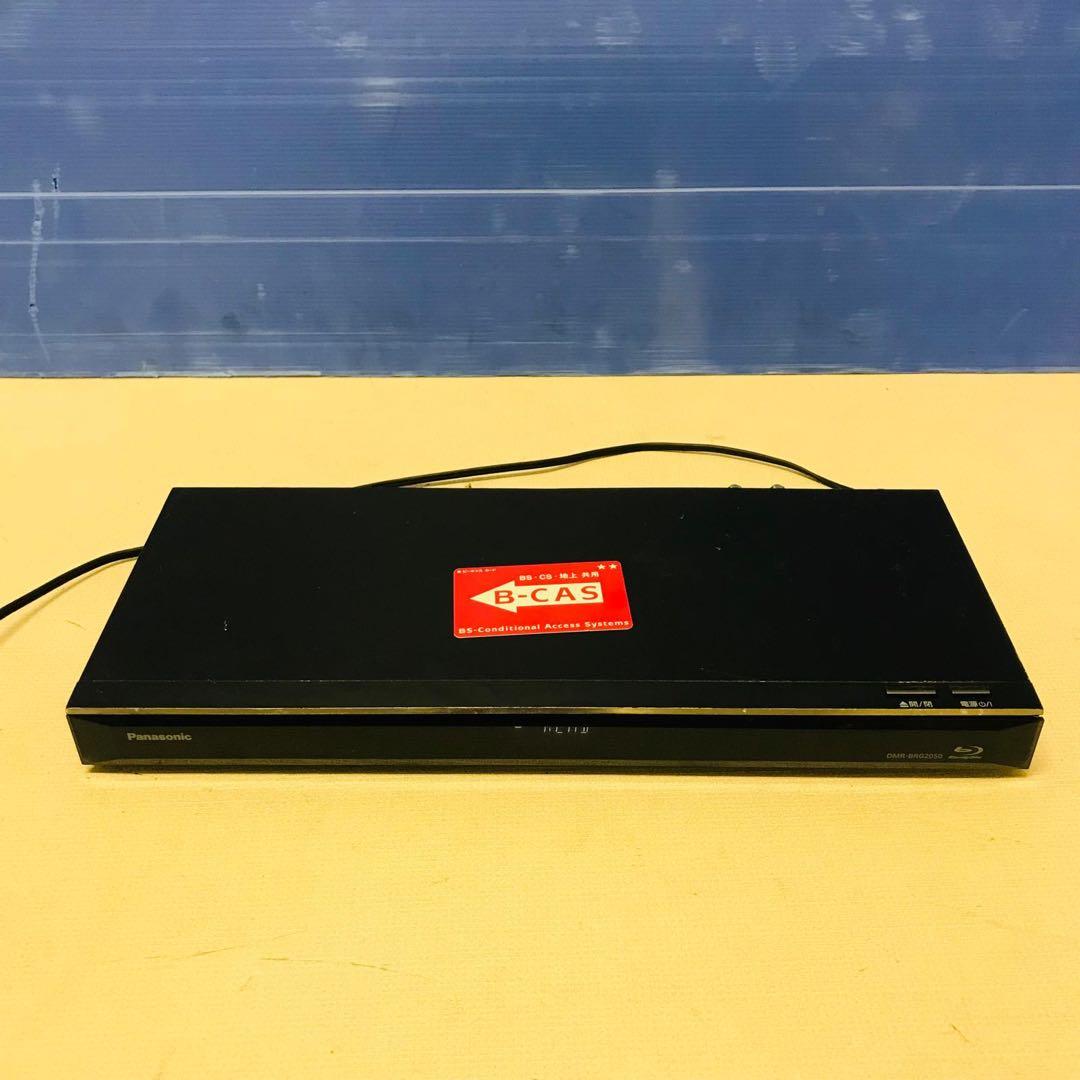 パナソニック DMR-BRG2050 2018年モデル