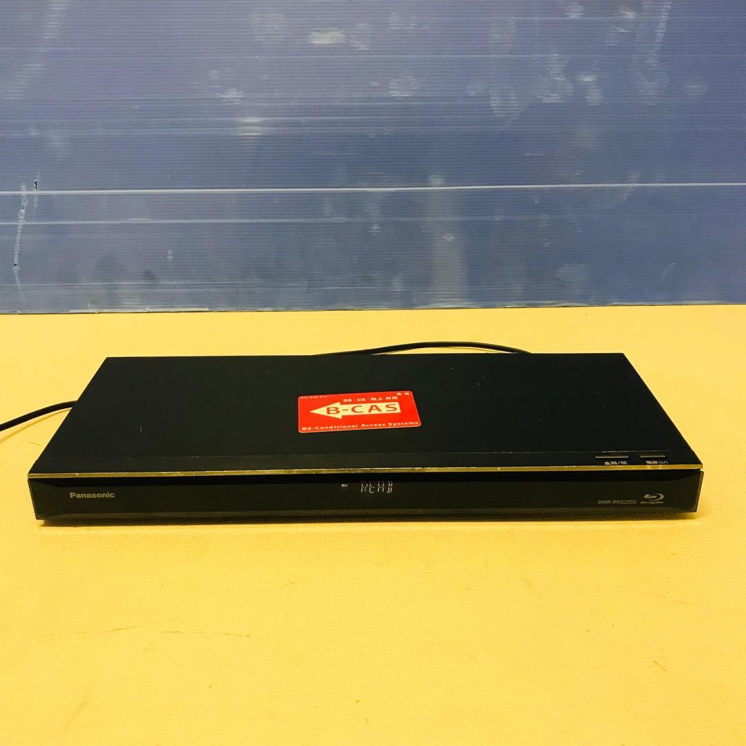 パナソニック DMR-BRG2050 2018年モデル
