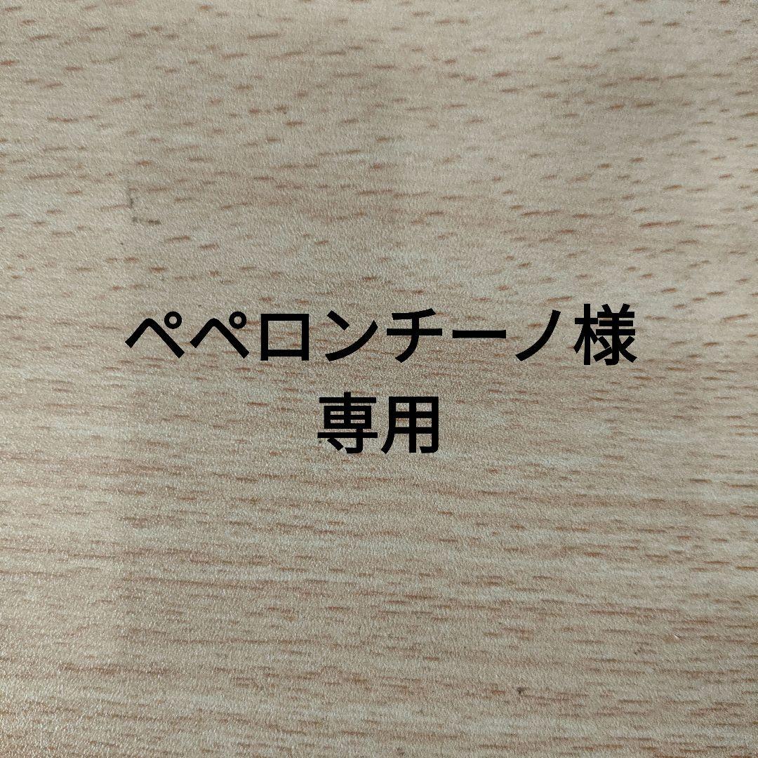 ペペロンチーノ