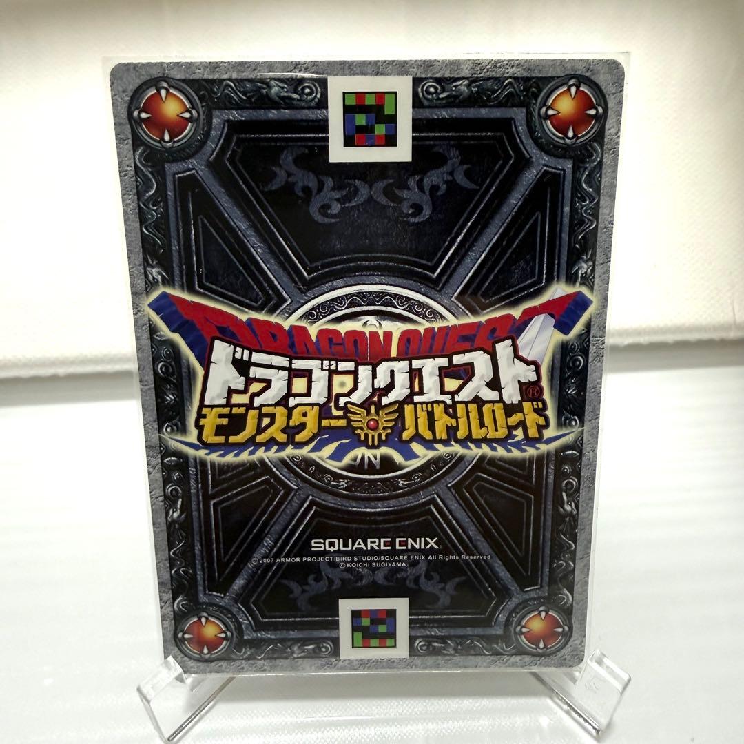 【最終値下げ】 ぱふぱふ ドラゴンクエスト モンスターバトルロード ゼシカ