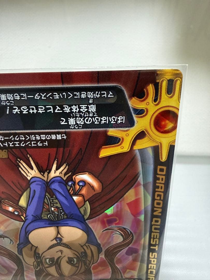 【最終値下げ】 ぱふぱふ ドラゴンクエスト モンスターバトルロード ゼシカ