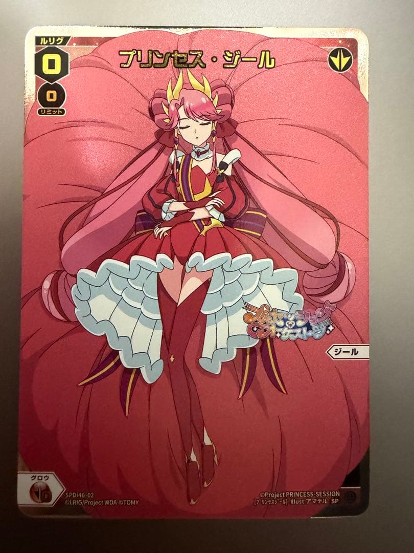 WIXOSS プリンセッションオーケストラ コラボ プロモ ジール