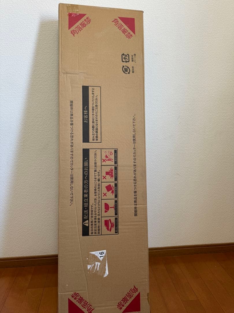 【新品・未使用品】アスプルンド　ESシリーズ机上ラック1200 1132004