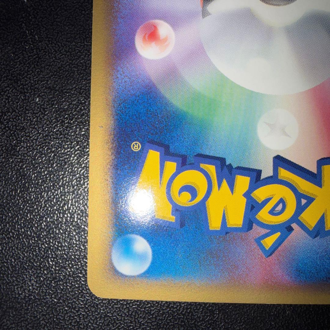 ラティオス デルタ種 δ 042/086 1ed HP80