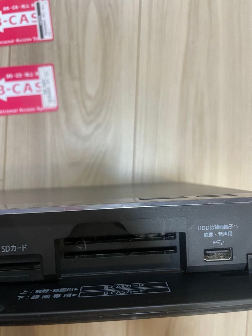 レコーダー Panasonic DMR-BRG2020