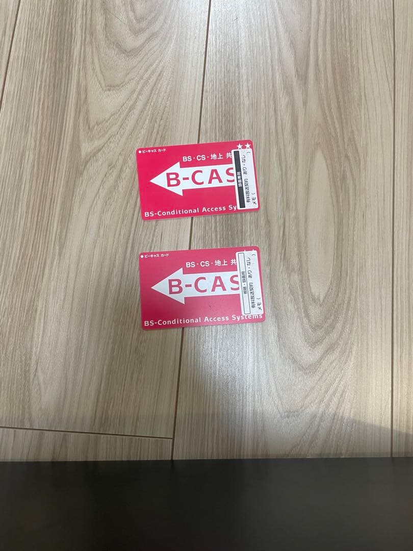 レコーダー Panasonic DMR-BRG2020