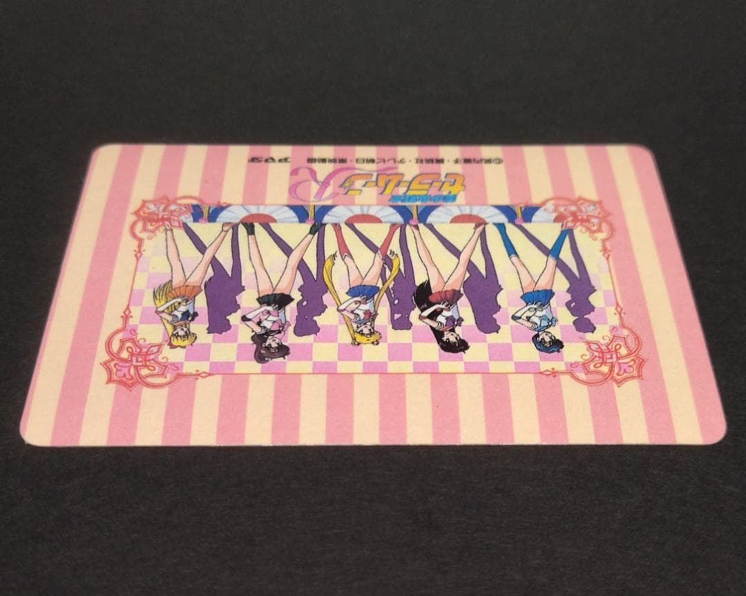 WGL-２ セーラームーンＲ アマダ WGLカード ヒーローコレクションカード